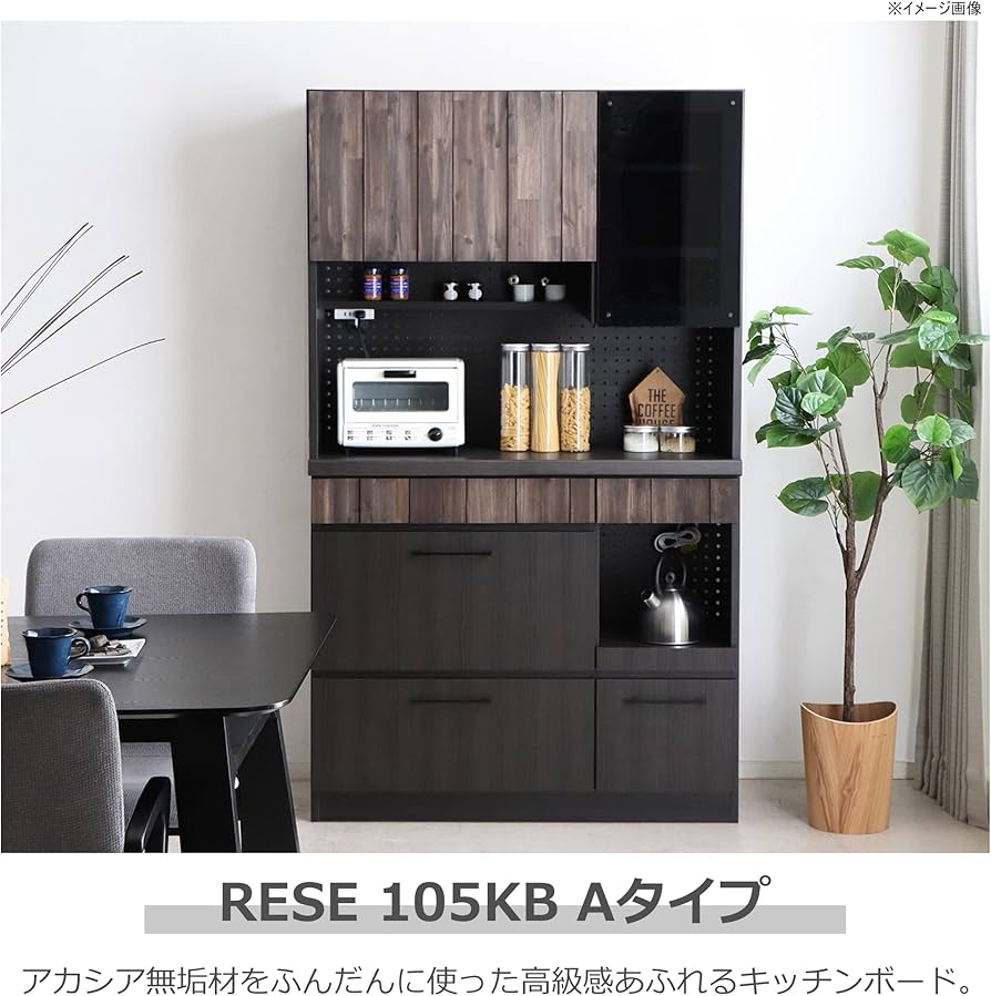 Amazon｜東馬 トウマ 大川家具 RESE(ﾚｾ) 天然木 ガラス キッチンボード