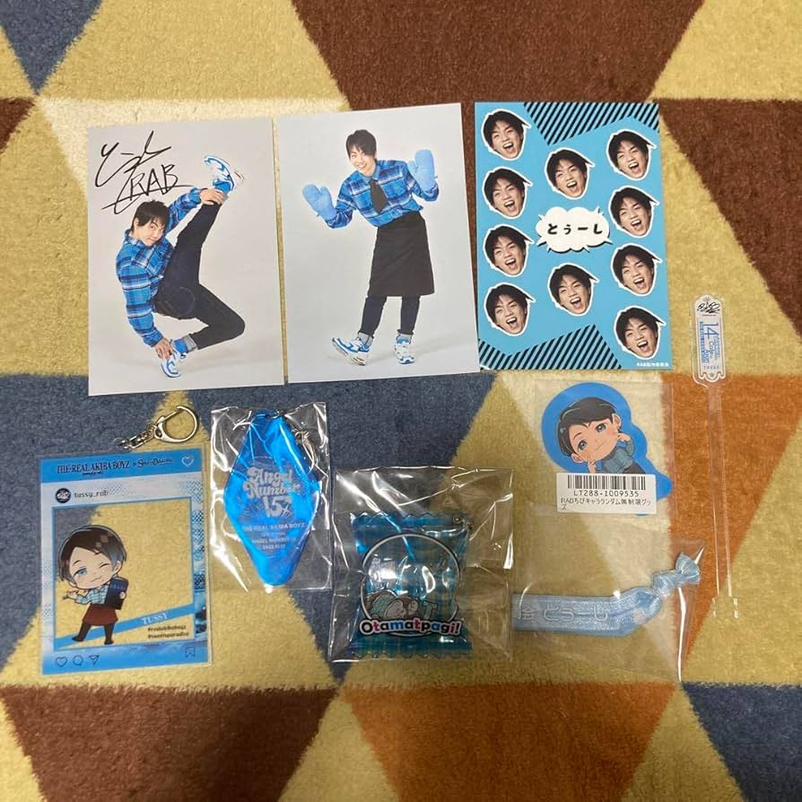 Amazon.co.jp: リアルアキバボーイズ RAB とぅーし グッズ 10点セット