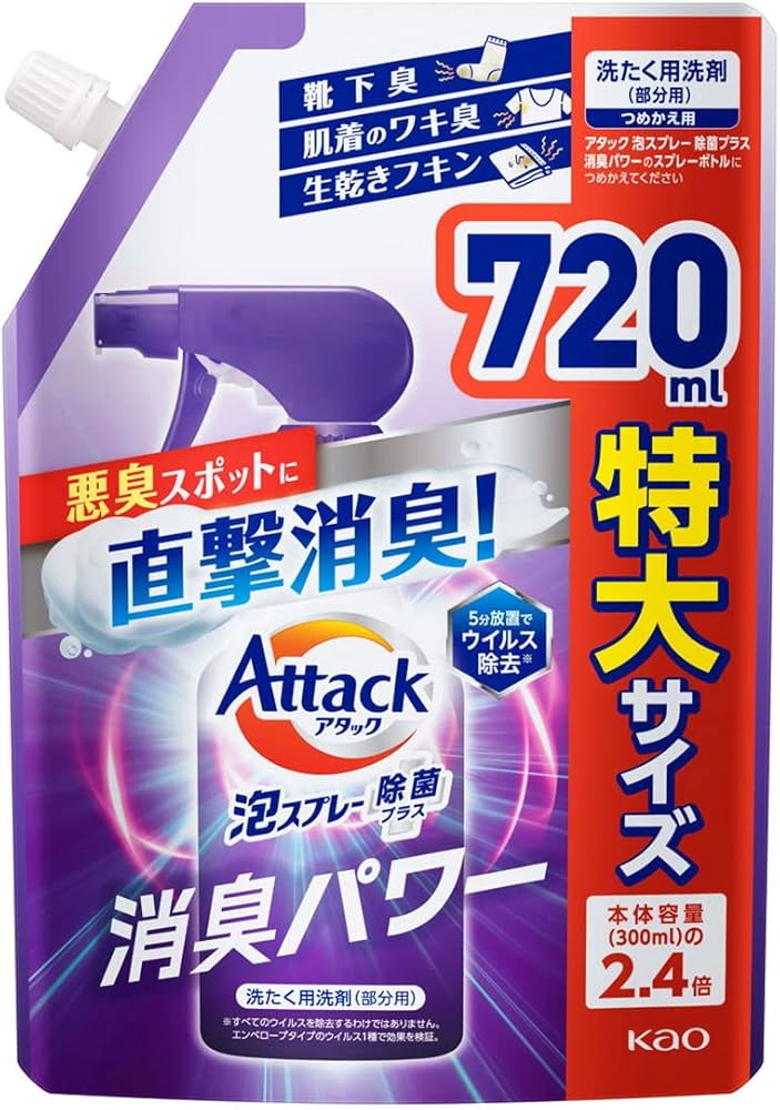 Amazon | 花王 Kao アタック泡スプレー除菌プラス消臭パワー つめかえ