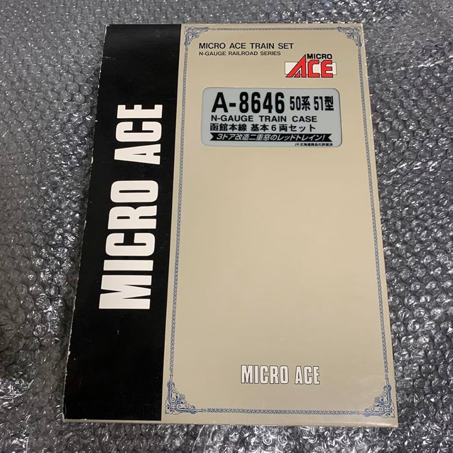 Amazon | Nゲージ マイクロエース A8646 50系 51型 函館本線 基本6両