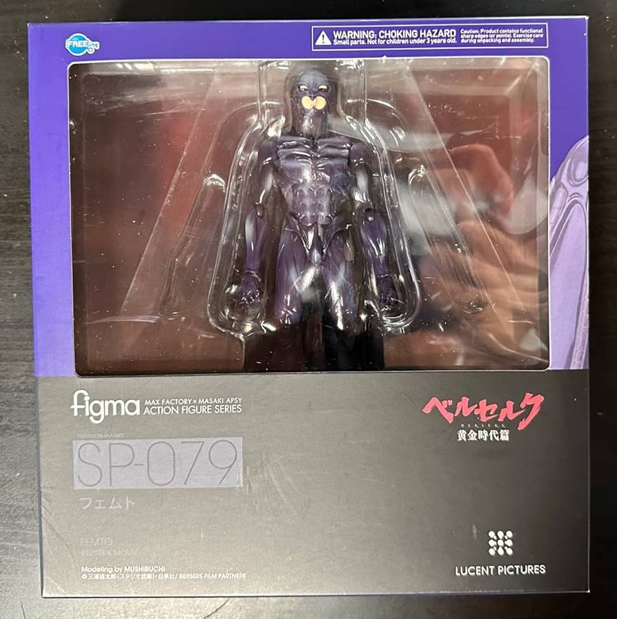 Amazon | figma SP-079 フェムト 「ベルセルク 黄金時代編」 【開封美