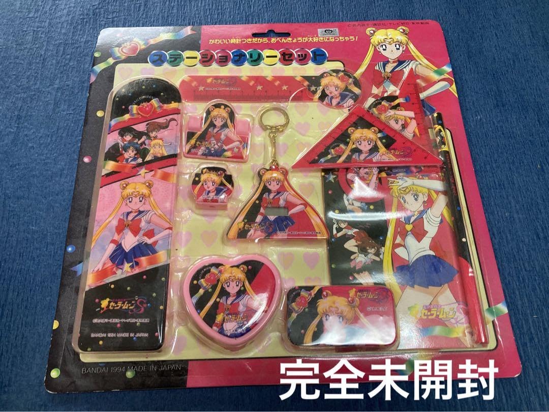 Amazon.co.jp: 完全 セーラームーン 当時物 ステーショナリーセット