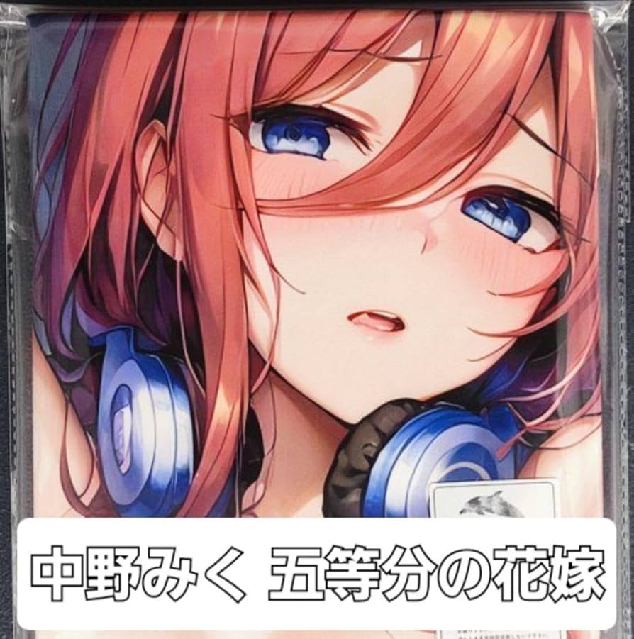 m*e様 バスタオル タペストリー 三玖×五月 m*e様 バスタオル