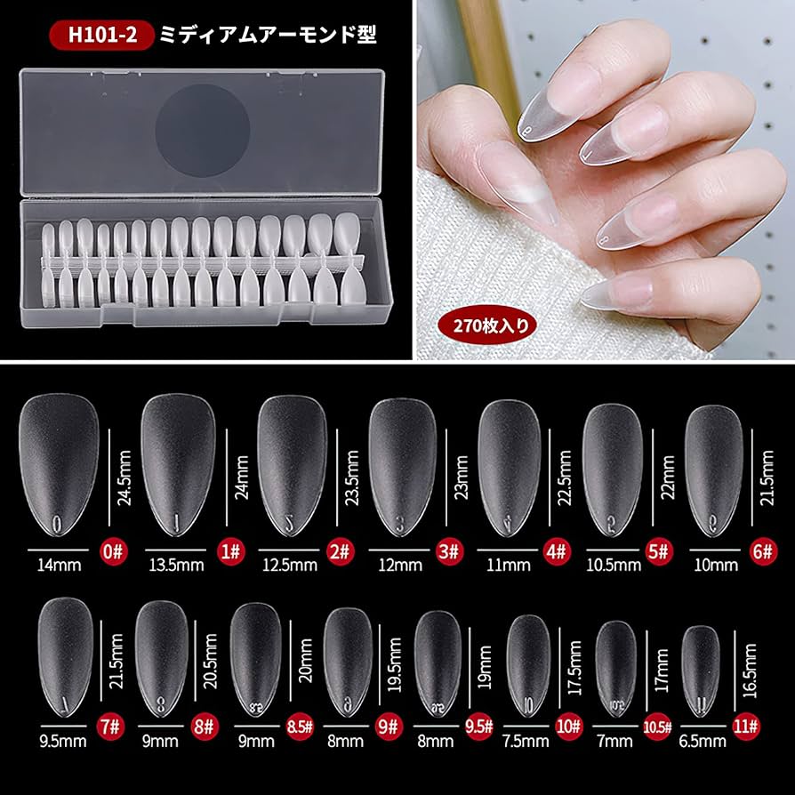 Amazon | Annhua ネイルチップ クリア 270枚入り ネイル長さだしチップ