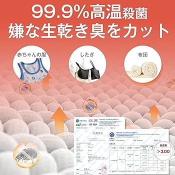 Amazon.co.jp: TopCloud 衣類乾燥機 小型 3kg タッチパネル操作 乾燥