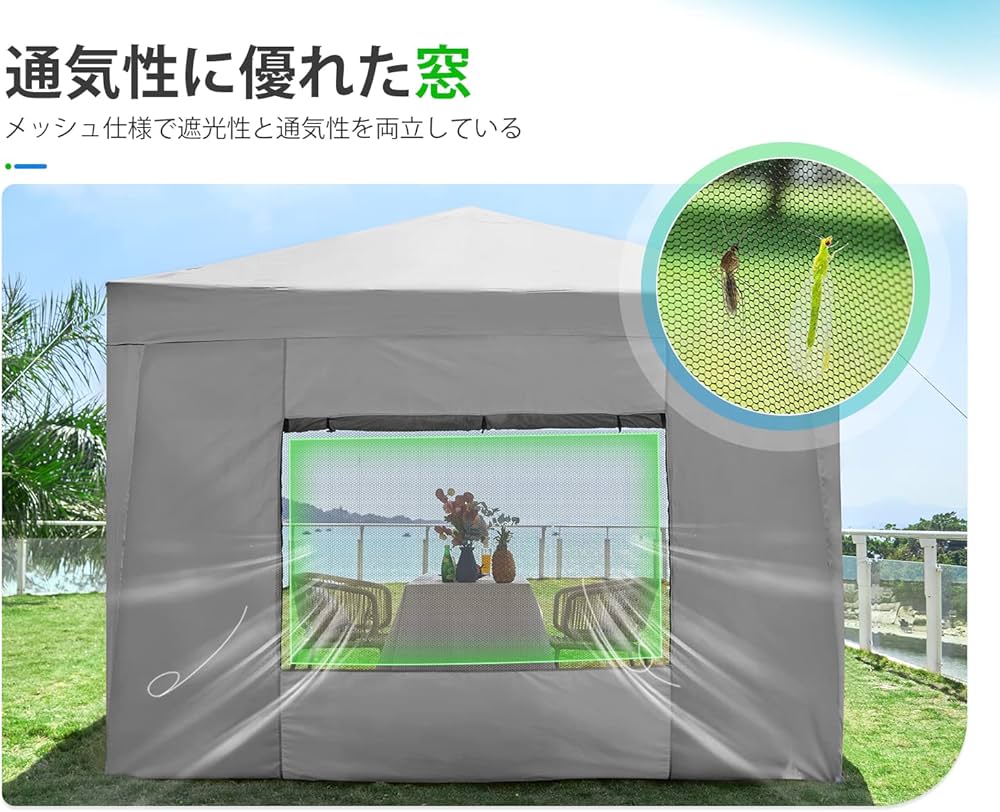 Amazon | ワンタッチ タープテント 3段階調節 3m/2.5m/2m UVカット