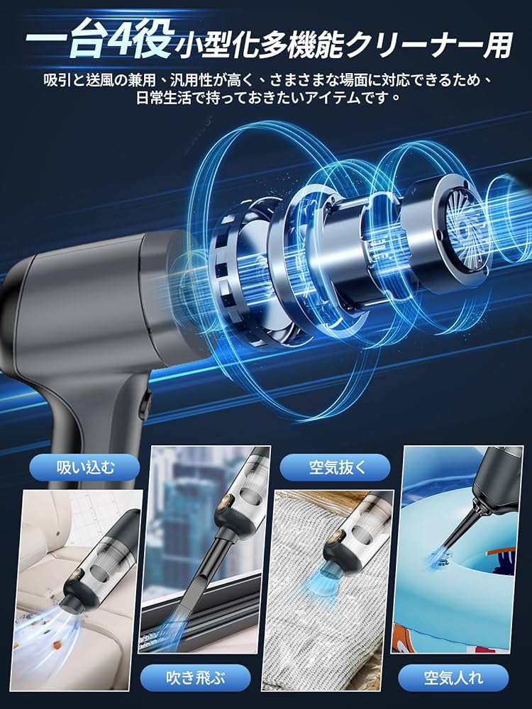 Amazon | MACWE ハンディクリーナー 18000Pa強力 【令和7年強化版
