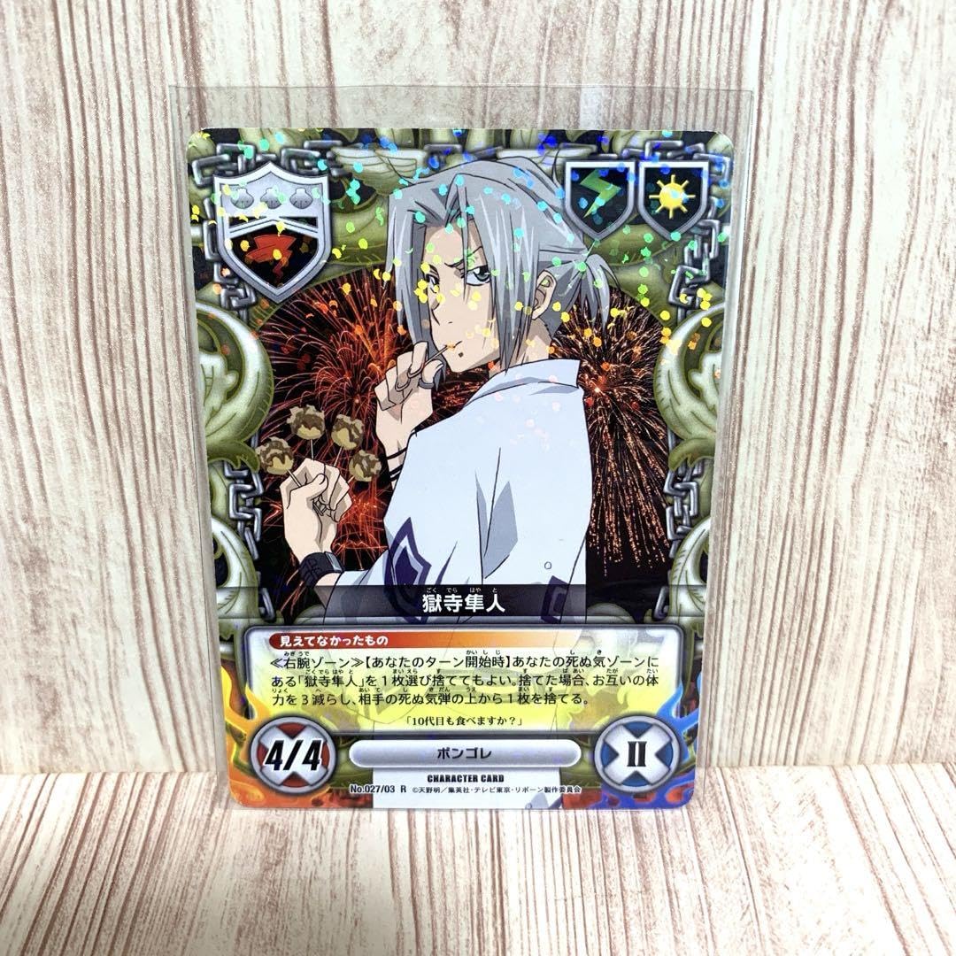 Amazon.co.jp: 家庭教師ヒットマンREBORN!リボーン CCGカードゲーム 獄