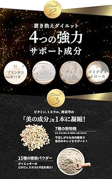 Amazon | (オルチャニスト) ORCIANIST 生食 青汁 韓国 韓国版青汁