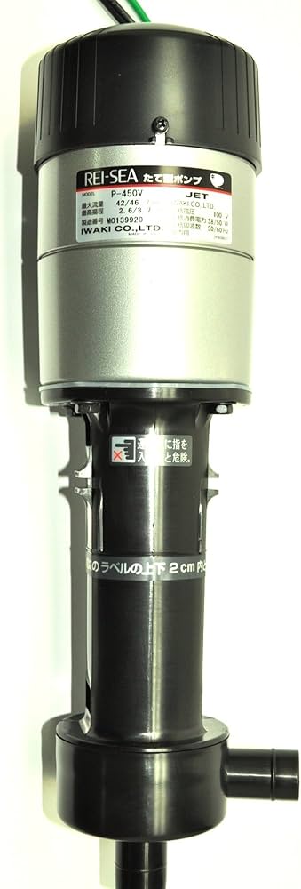 Amazon | レイシー たて型ポンプ P-450V | レイシー | ウォーター