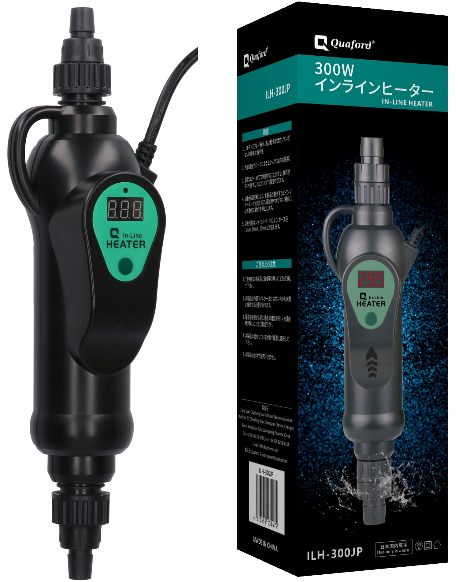 Amazon.co.jp: Quaford インラインヒーター 外部式 ヒーター 300W PSE