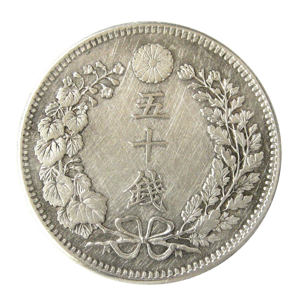 Amazon | 竜50銭銀貨 明治37年(1904年) 通販