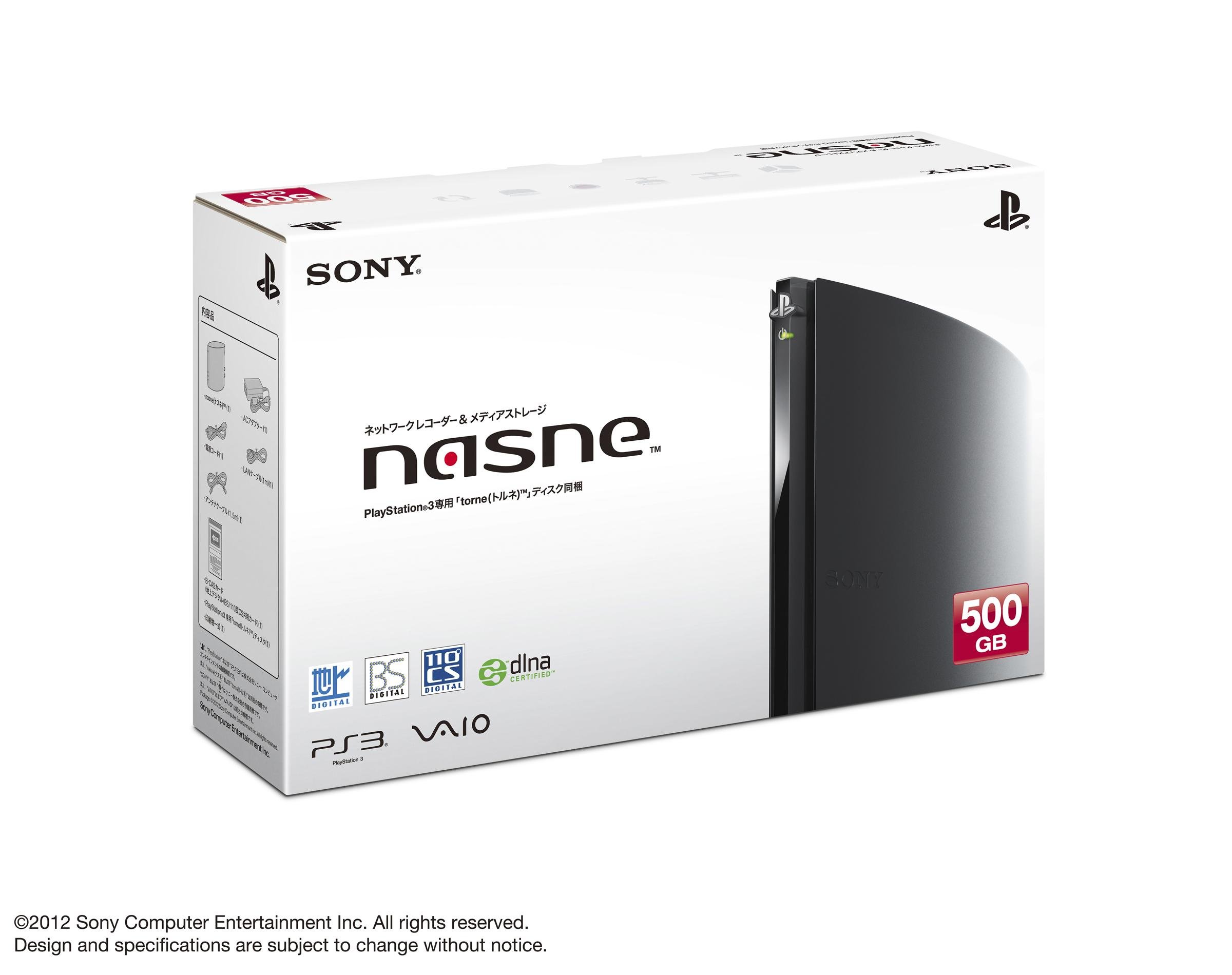 Amazon | nasne (ナスネ) (CECH-ZNR1J)【メーカー生産終了】 | 周辺