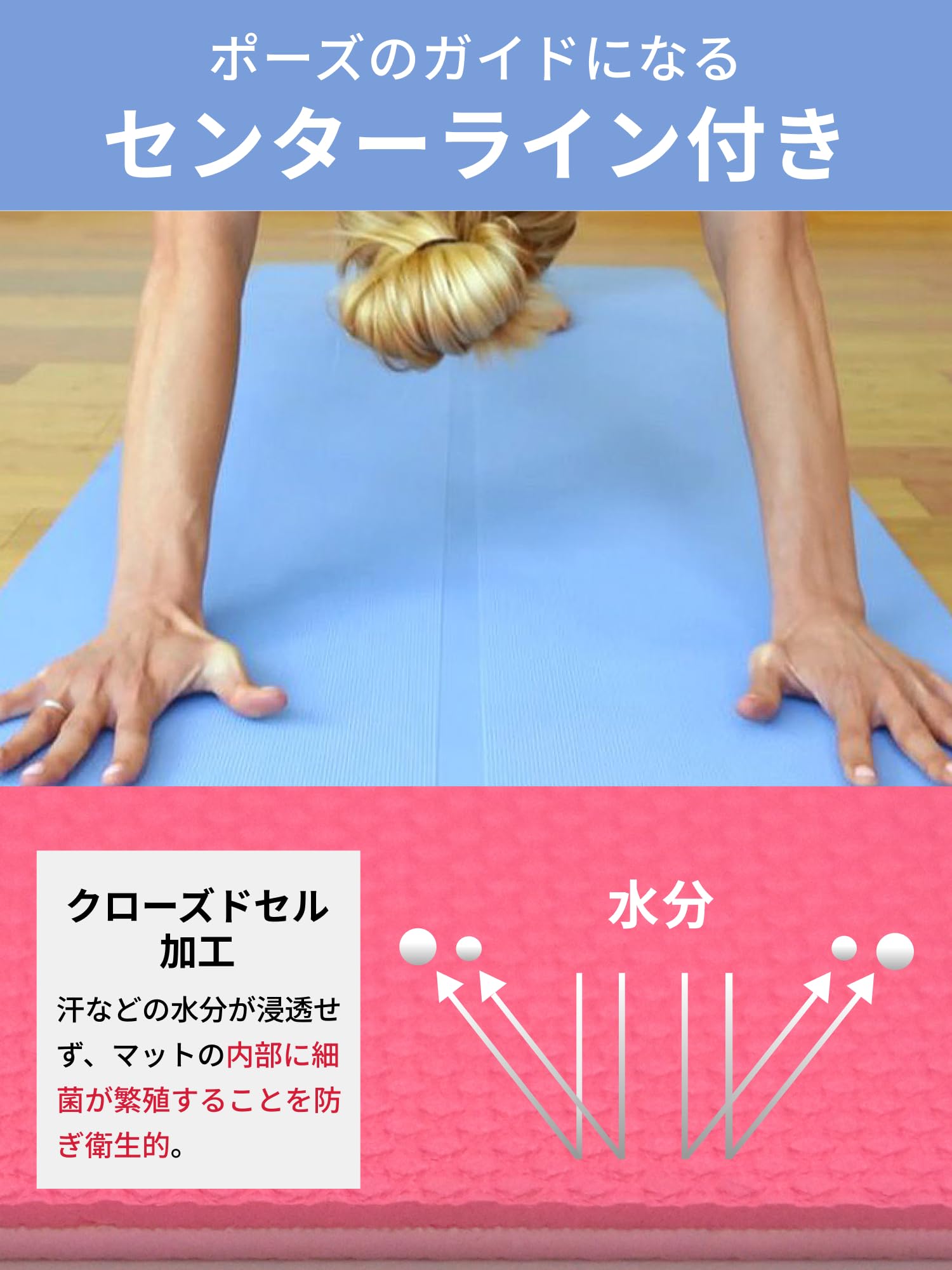Amazon | マンドゥカ(Manduka) ヨガマット 5mm BEGIN ビギン