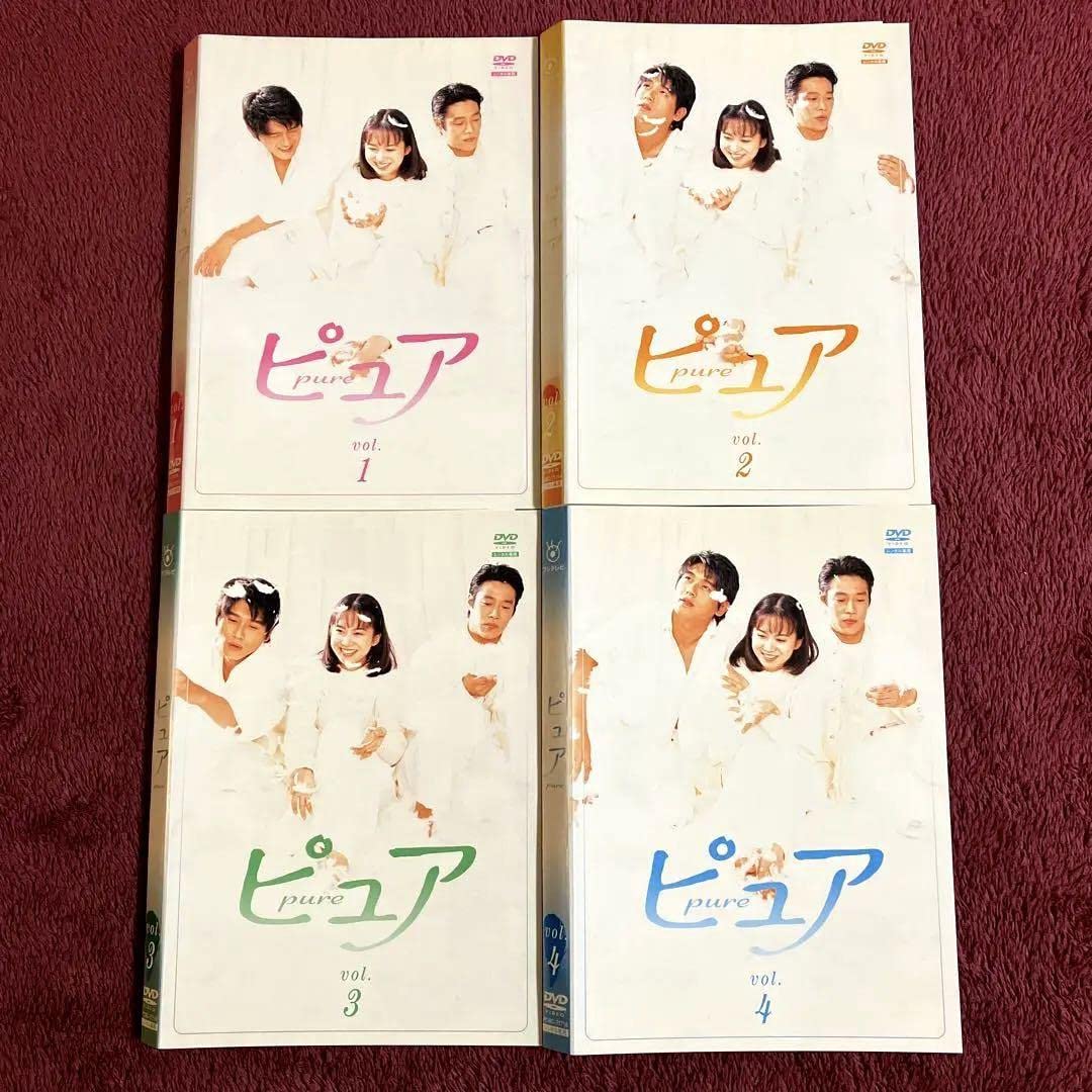 Amazon.co.jp: ピュア DVD〈4枚組〉和久井映見 堤真一 ※30年ほど前の