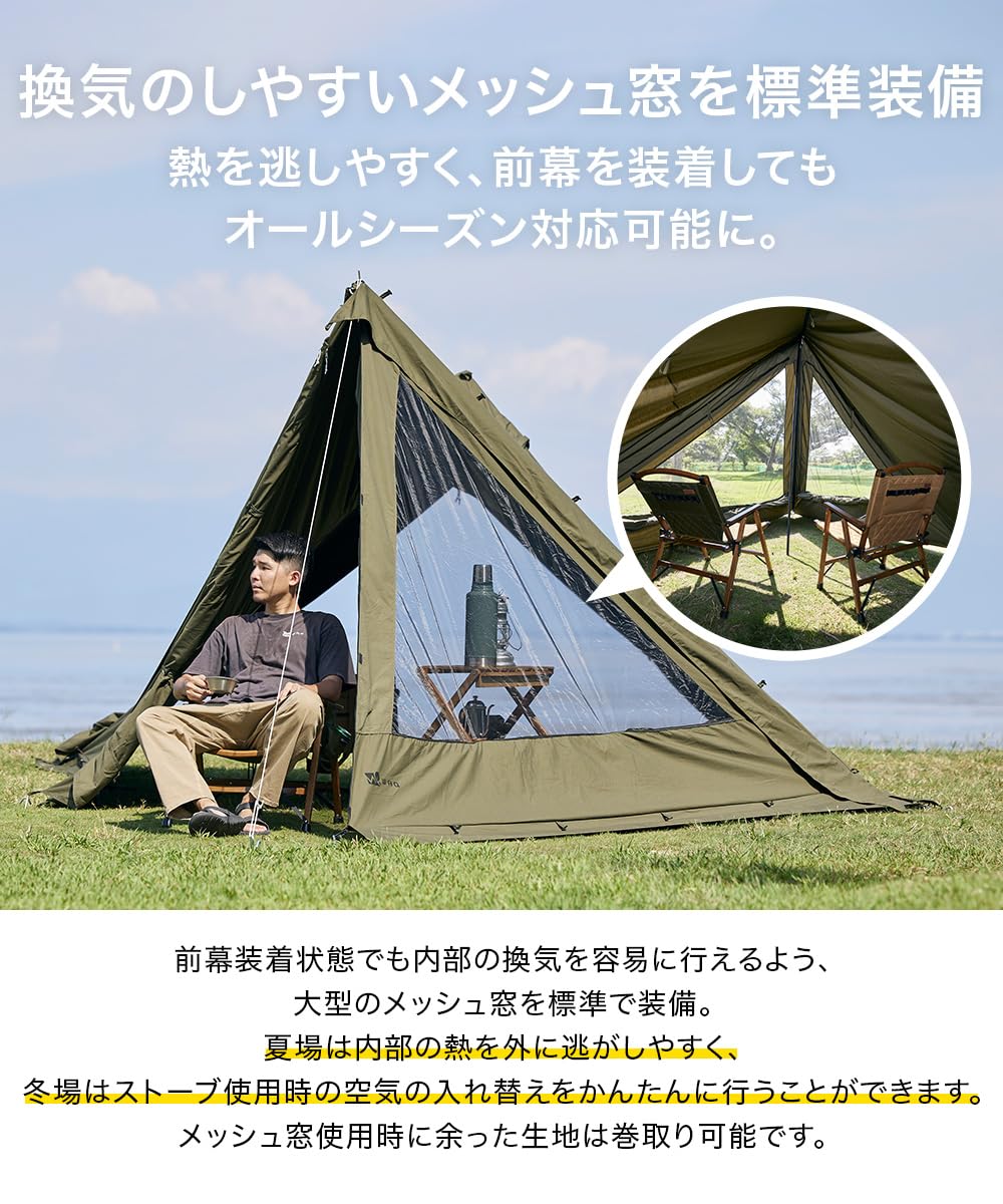 メ販売終了 「WAQ Alpha TC SOLO DX」用フロントウォール 前幕 Amazon