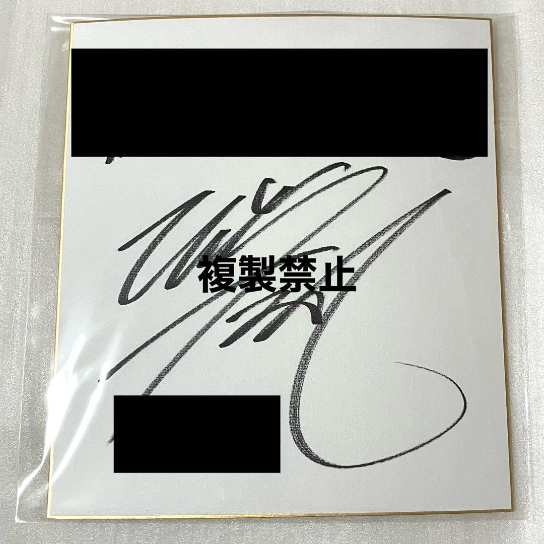 値下げ中】リノ 直筆サイン 2025年最新】straykids 直筆サイン リノの