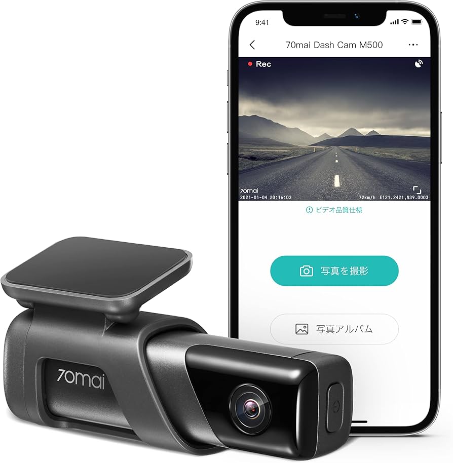 Amazon.co.jp: 【新型ドラレコ】 70mai ドライブレコーダー eMMC