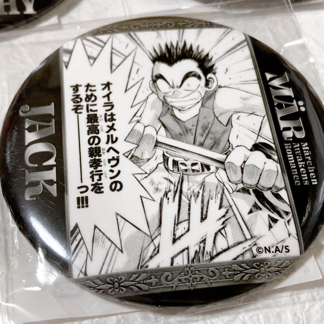 Amazon | M?R メルヘヴン オンラインくじ 缶バッジ ギンタ ドロシー