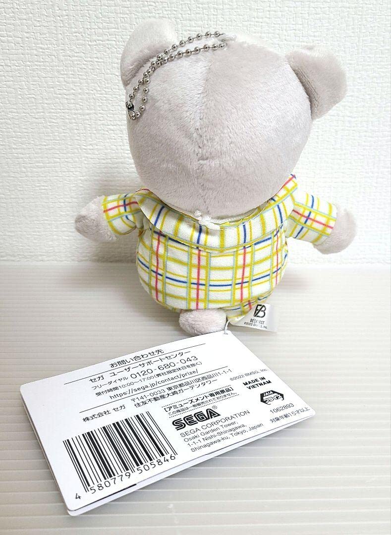 Amazon.co.jp: BE:FIRST ビーファースト ぬいぐるみ JUNON くま