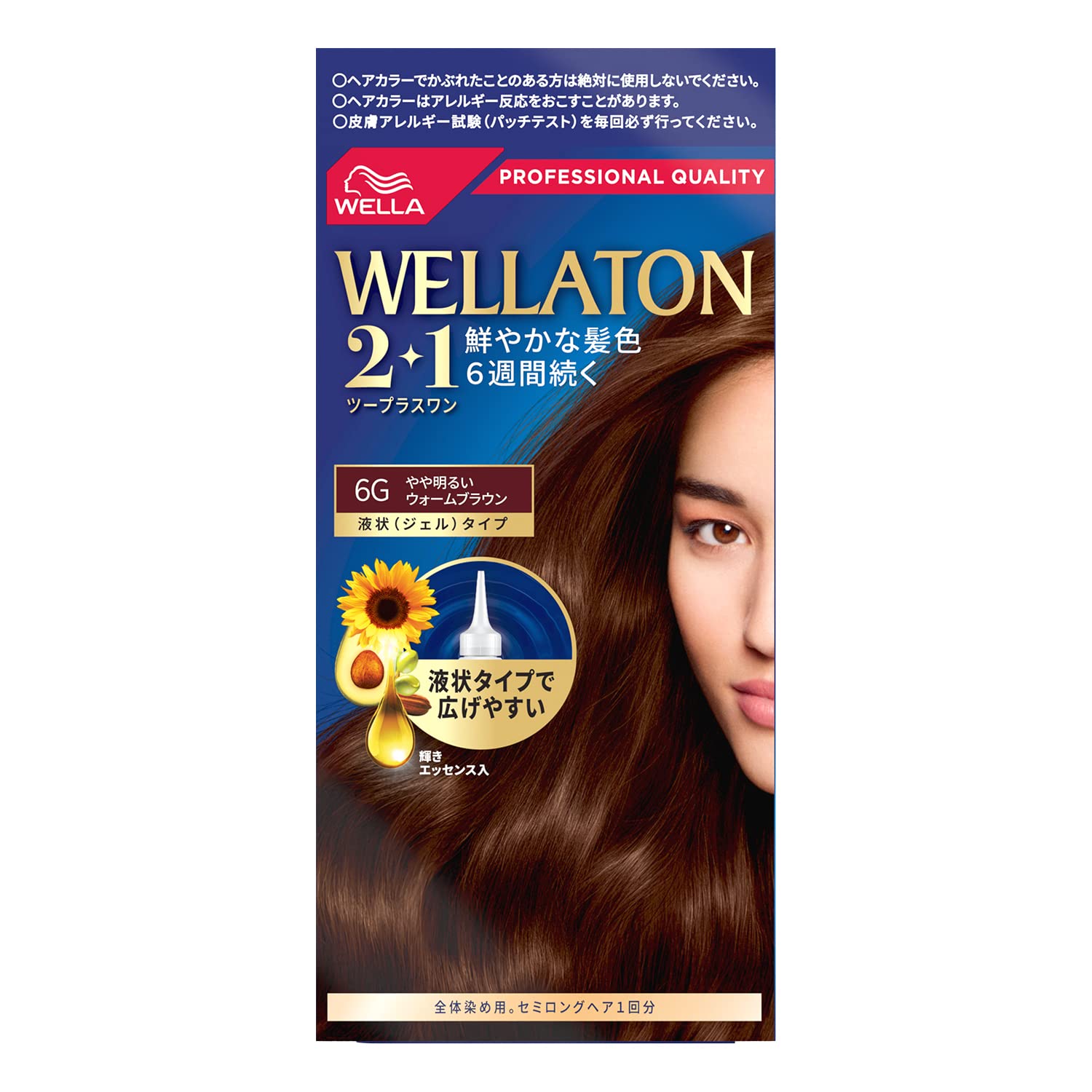 Amazon | Wella ウエラトーン 2+1 白髪染め 液状タイプ 6G やや明るい
