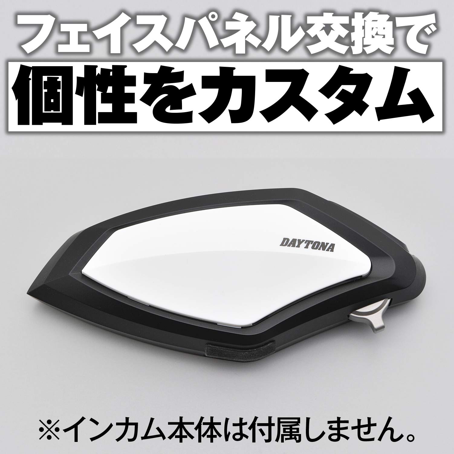 Amazon | デイトナ(Daytona) バイク用 インカム DT-01用 オプション