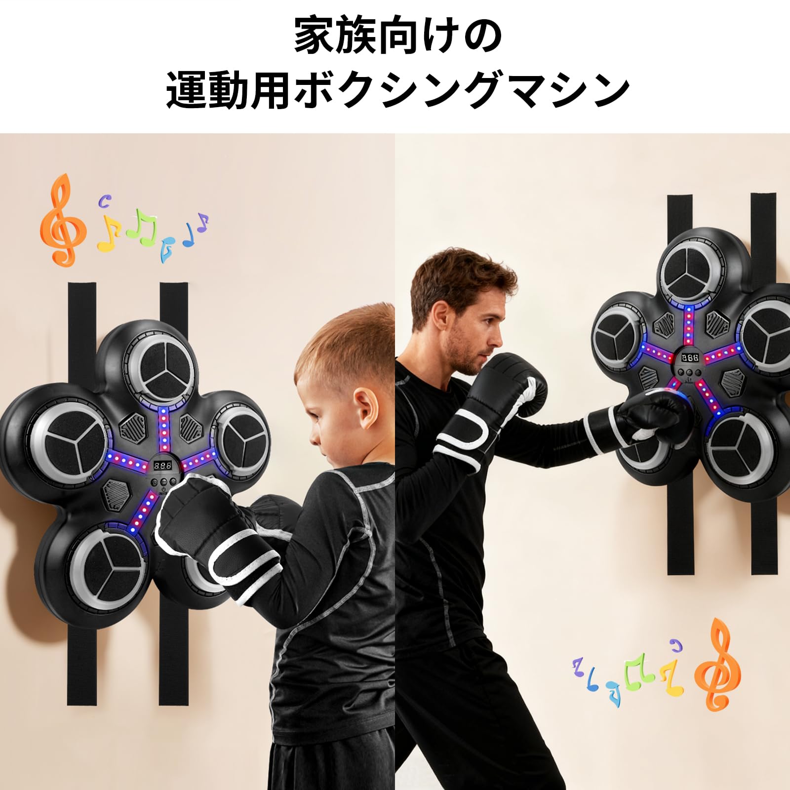 クーパー OBEST 音楽ボクシングマシン ミュージックボクシングマシン