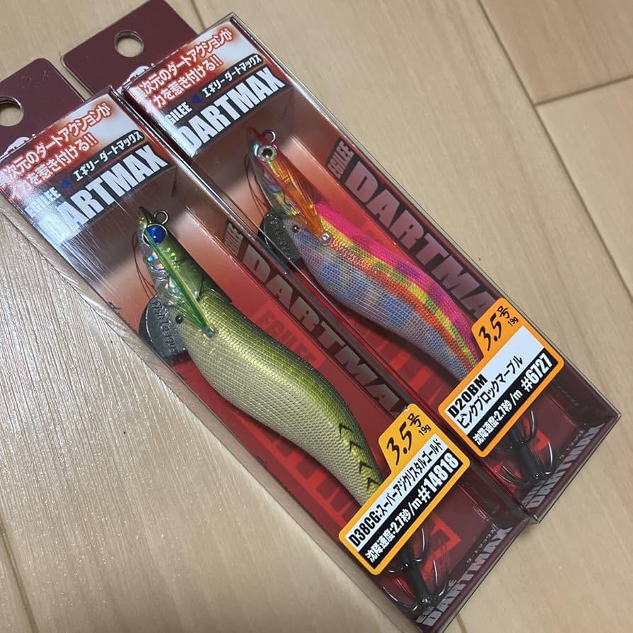 ダートマックス 3.5号 6個セット（11月10日まで出品） 【公式通販】