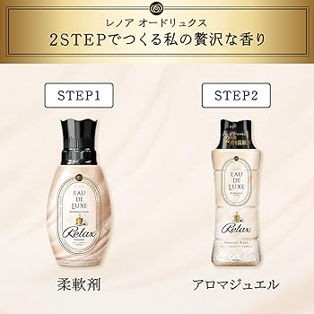 Lenor Eau De Luxe Parfum Series Innocent Bij Scented Beads, 17.8