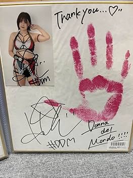 Amazon.co.jp: スターダム STARDOM 手形直筆サイン色紙 中野たむ 他11