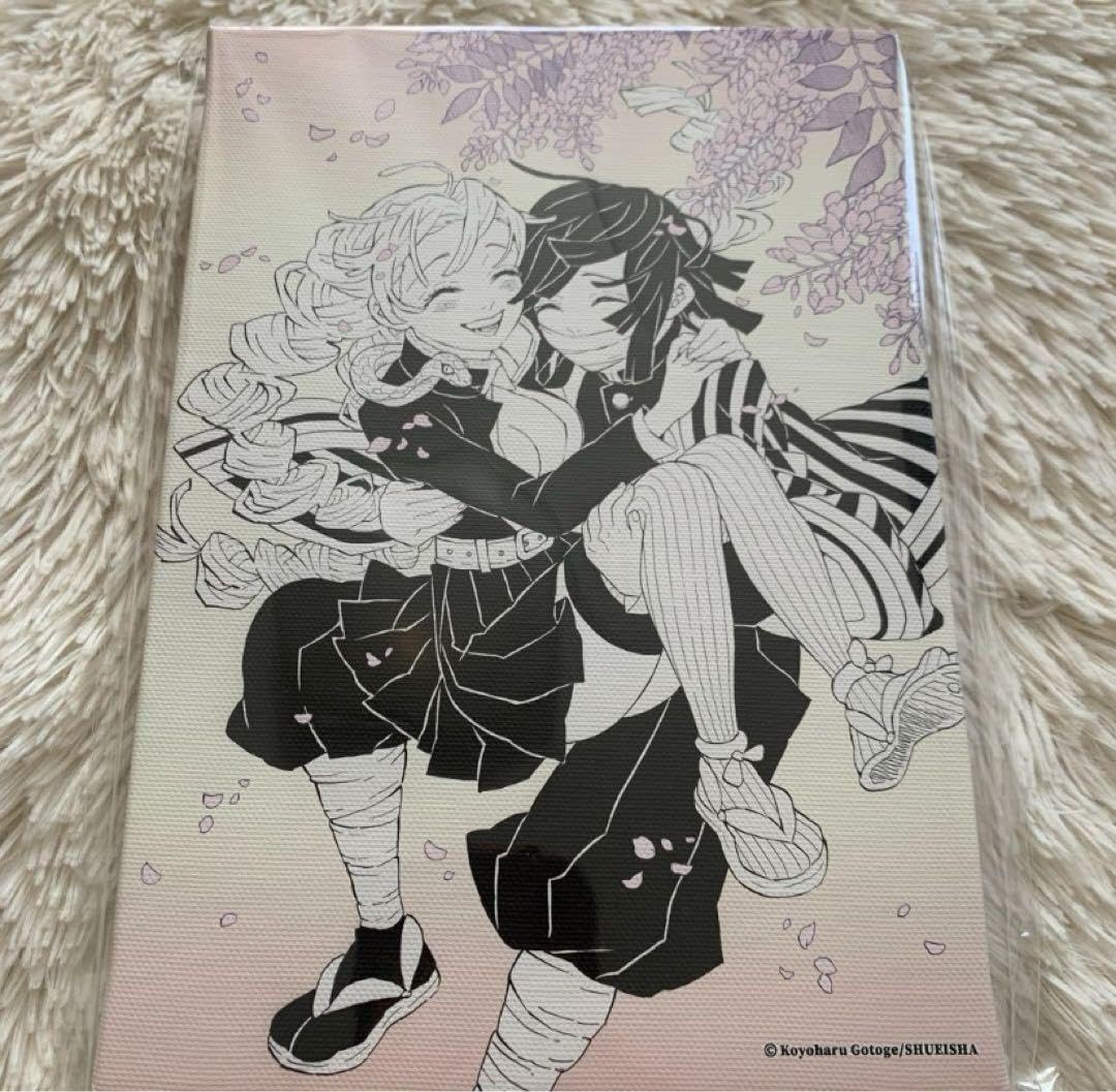 鬼滅の刃 伊黒小芭内 甘露寺蜜璃 原画展 アート