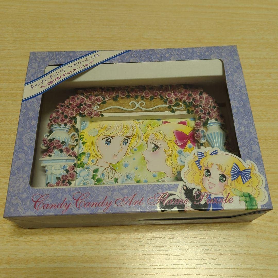 未使用 キャンディキャンディ いがらしゆみこ ジグソーパズル 1000