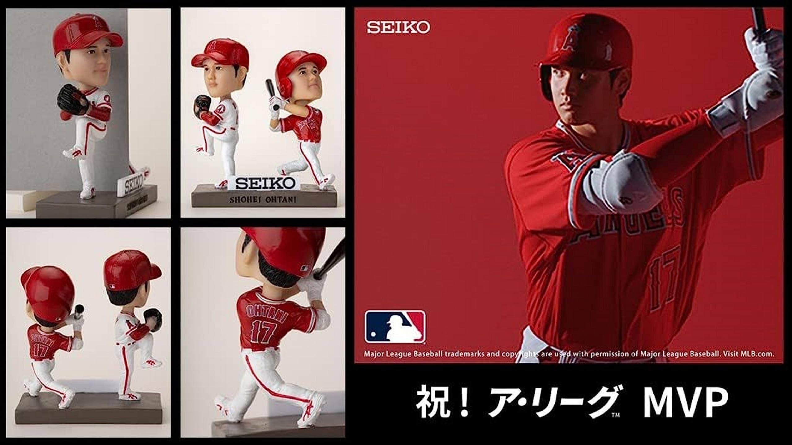 非売品】大谷翔平 ボブルヘッドASTRON ピッチャー 値引不可 非売品