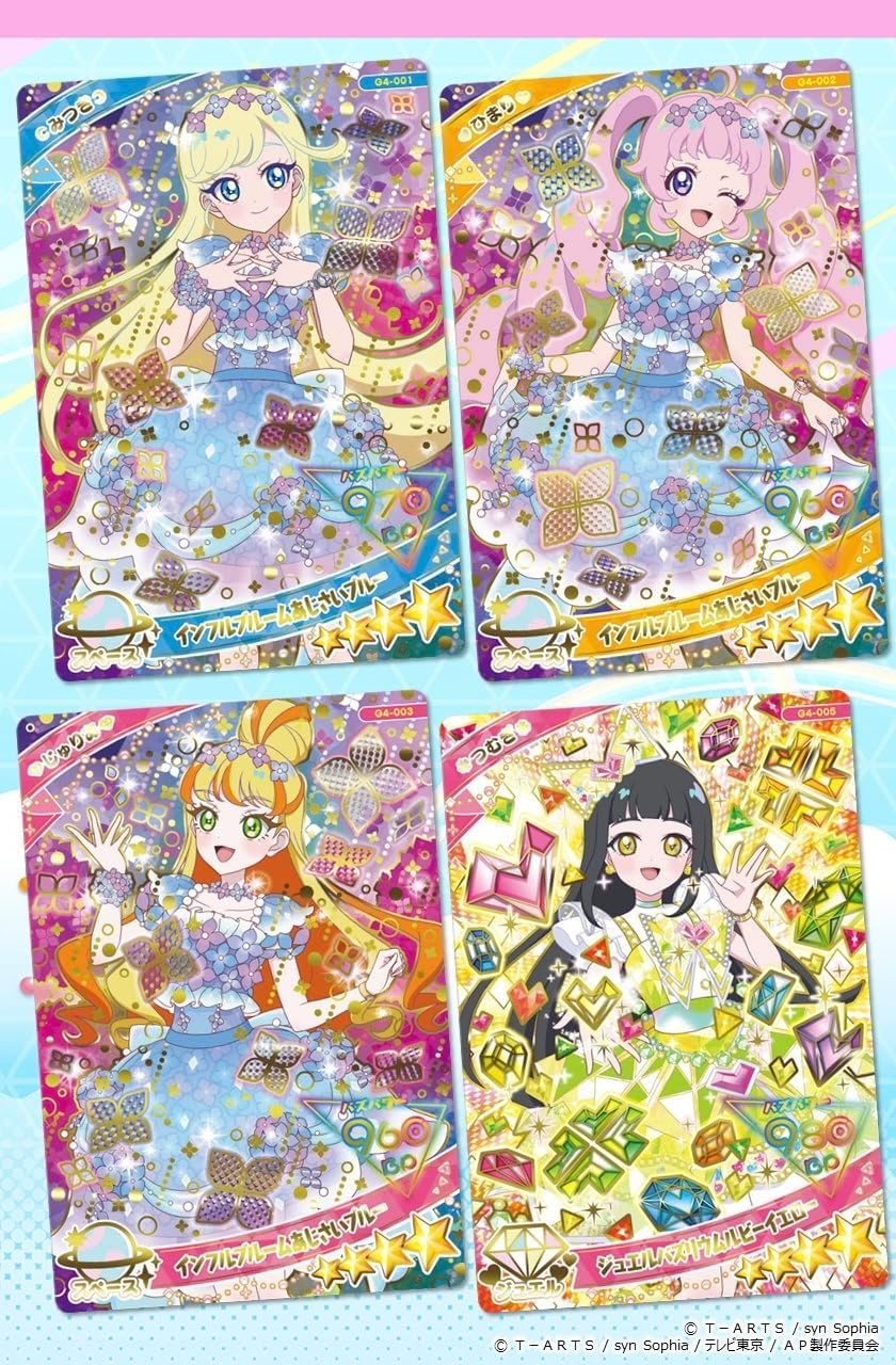 Amazon.co.jp: 【3BOX販売】ひみつのアイプリ アイプリカード