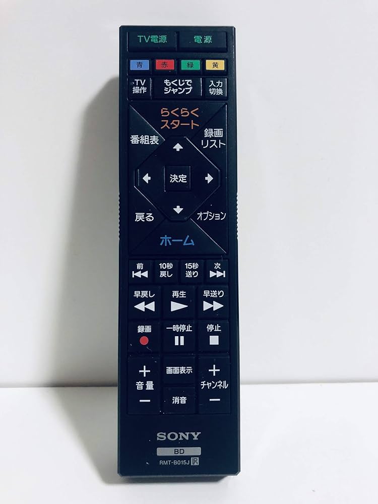 Amazon.co.jp: ソニー SONY RMT-B015J [ブルーレイディスクレコーダー