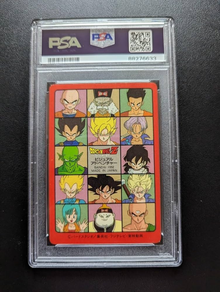 ドラゴンボールカードダス 1992年 ビジュアルアドベンチャー 1992年