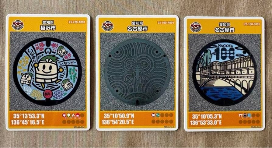 Amazon.co.jp: 名古屋マンホールカード 3枚セット : おもちゃ