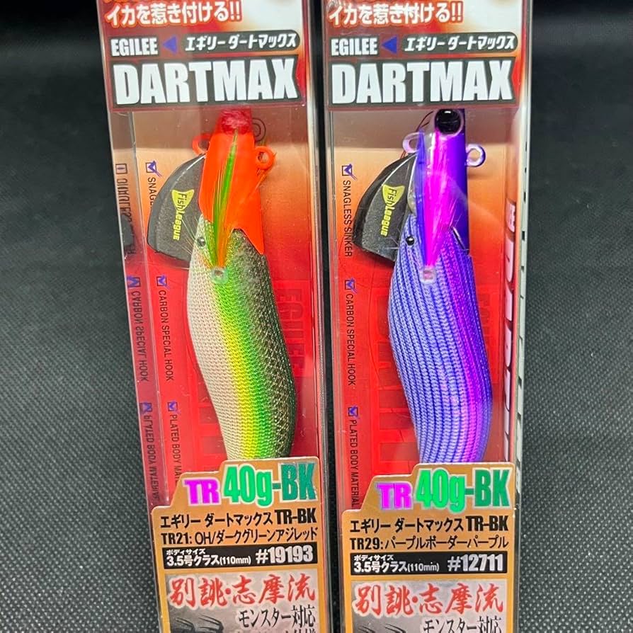 DARTMAX 3.5号 8本セット 【公式通販】