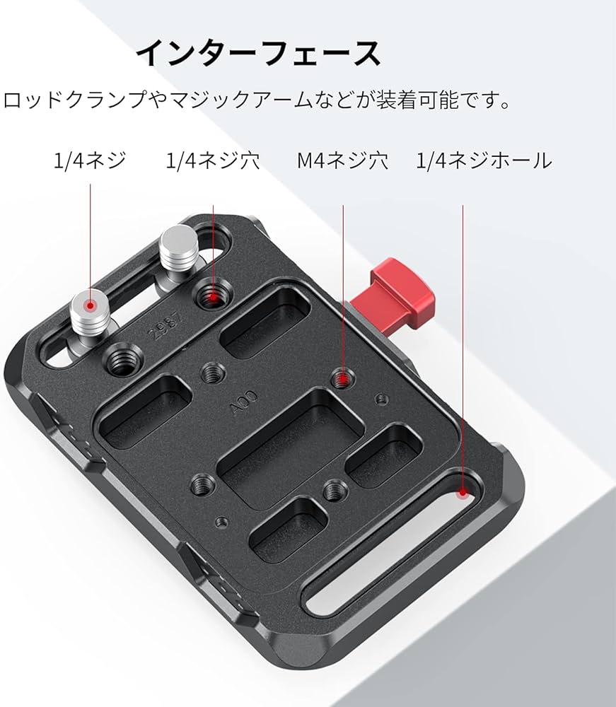 Amazon | SmallRig Vマウントバッテリー用ミニプレート 蟹バサミ