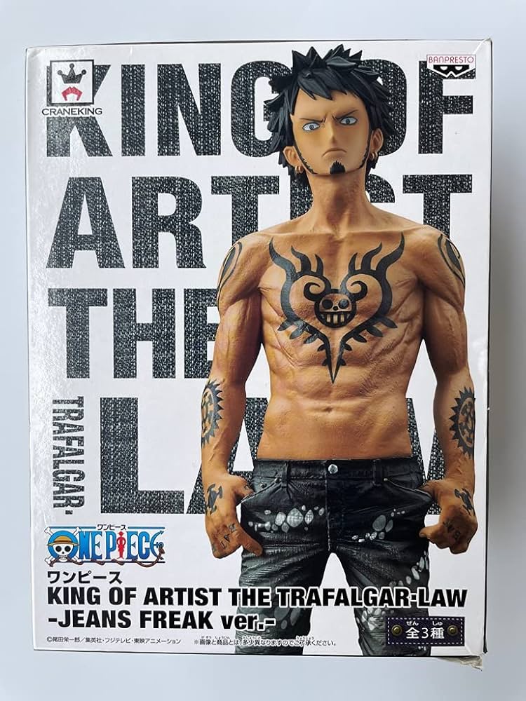 Amazon | ワンピース KING OF ARTIST THE TRAFALGAR.LAW -JEANS FREAK