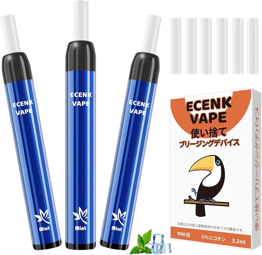 Amazon | ECENK VAPE 7 Pro 電子タバコ 使い捨て 2700回吸引可能 禁煙