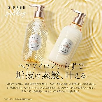 Amazon.co.jp: 【公式】 エスフリー シャンプー&トリートメント 480ml