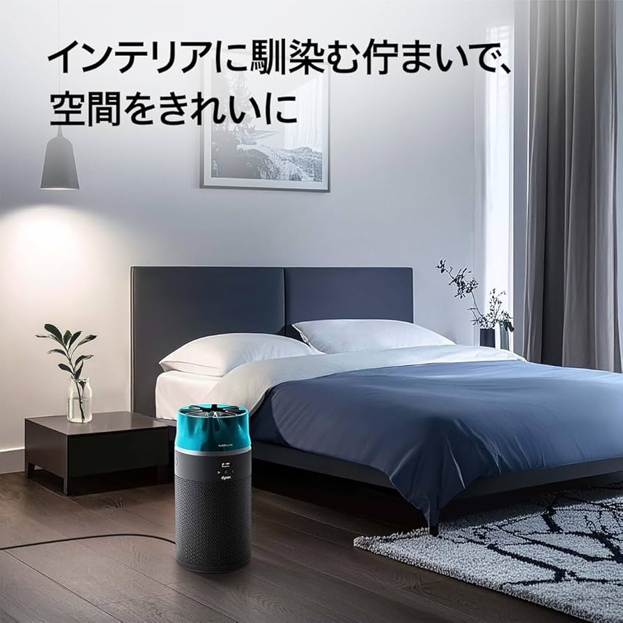 Amazon | Dyson(ダイソン) 空気清浄機 Dyson HushJet™ shizuka空気清浄