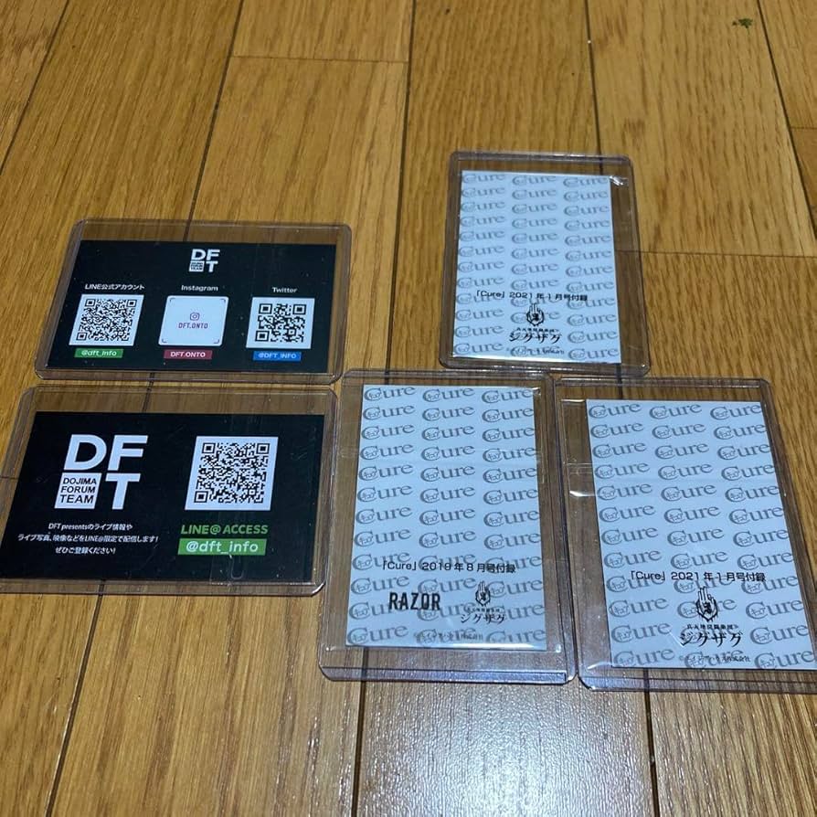 Amazon.co.jp: 真天地開闢集団ジグザグ 音都 Cure トレカ5枚セット 命