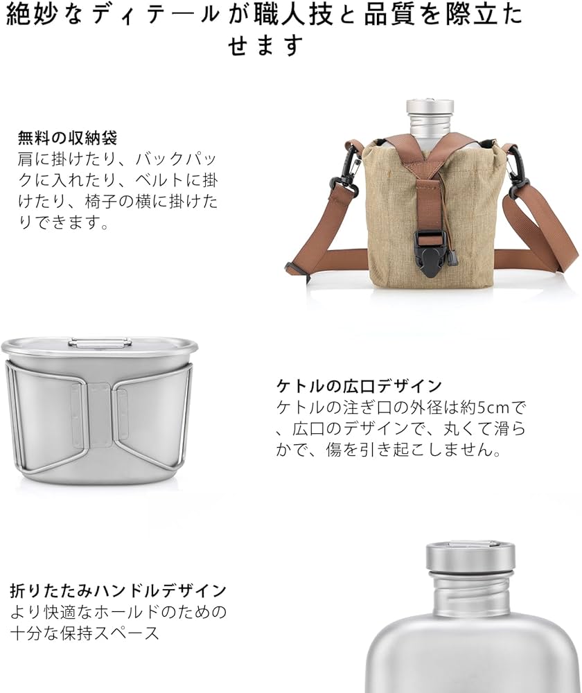 Amazon.co.jp: KEITH チタン製軽量ミリタリーケトル 直火調理 ランチ