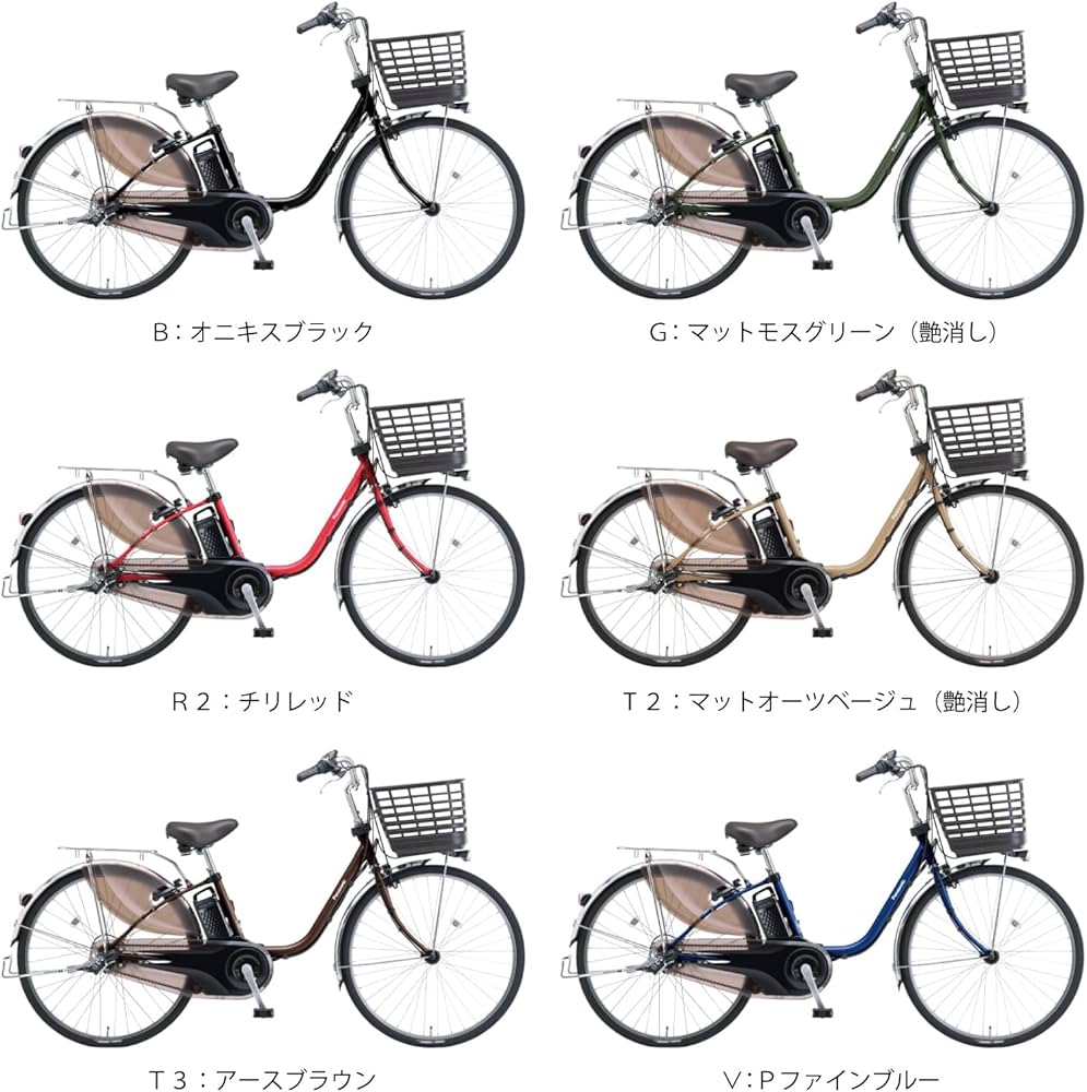 Amazon.co.jp: Bibi DX25 BE-FD433 Electric Bicycle, 2025 Model