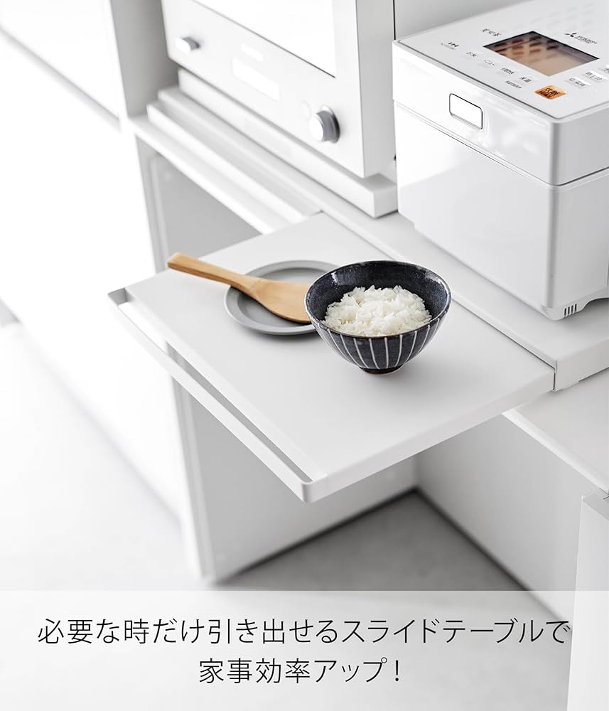 Amazon｜山崎実業(Yamazaki) 【完成品 ストッパーのみ要取付