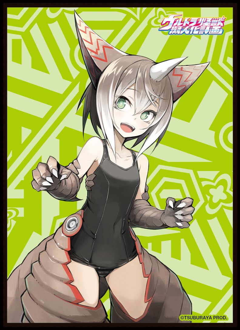 Amazon | Fスリーブコレクションvol.3 ウルトラ怪獣擬人化計画 ゴモラ