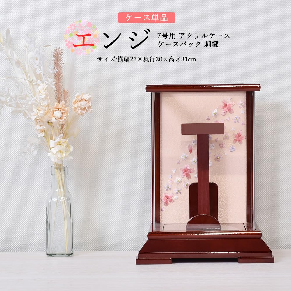 Amazon | 羽子板 コンパクト ケースのみ お祝い ミニ おしゃれ エンジ