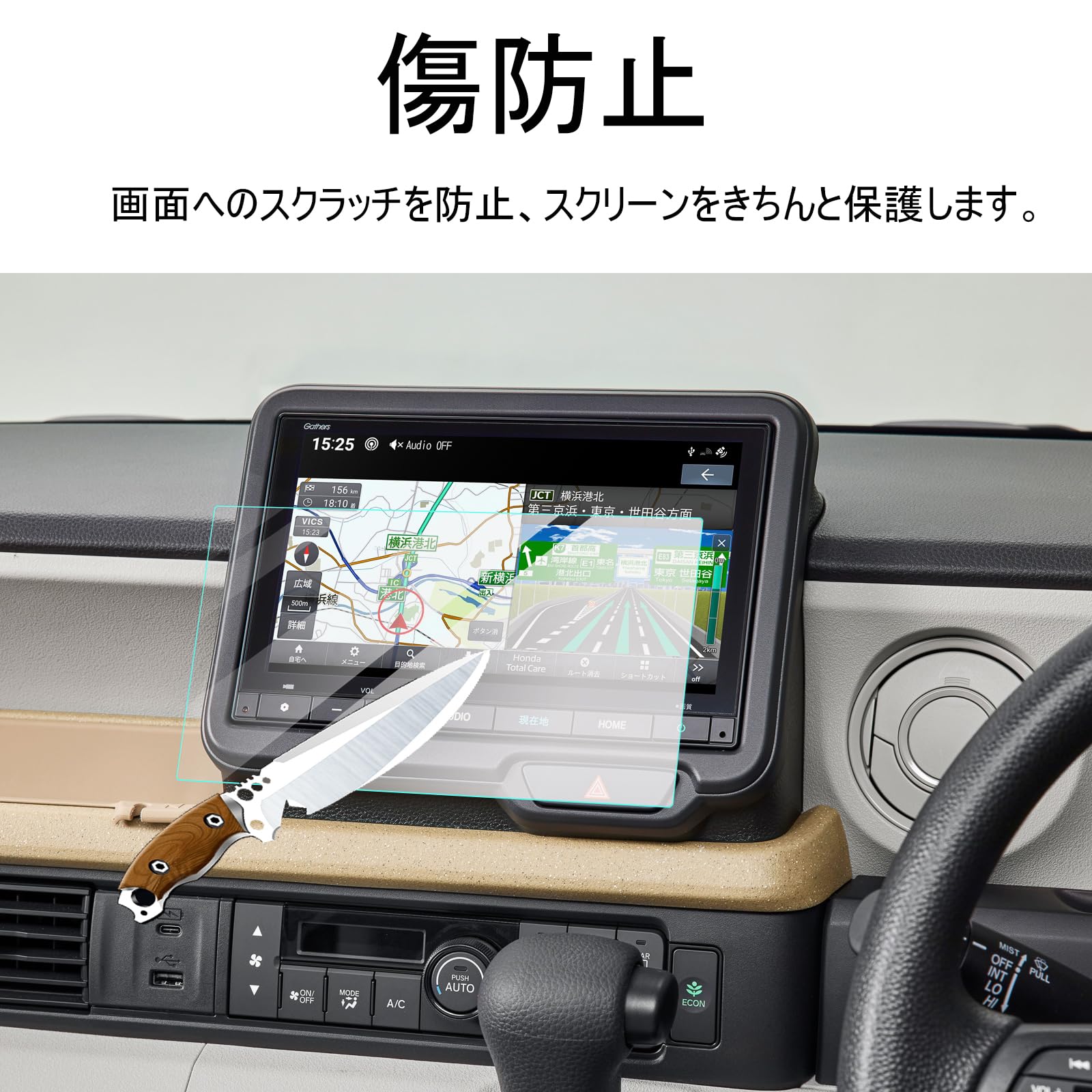 Amazon.co.jp: 2枚入り ホンダ VXM-245ZFEi 8インチ Honda CONNECT